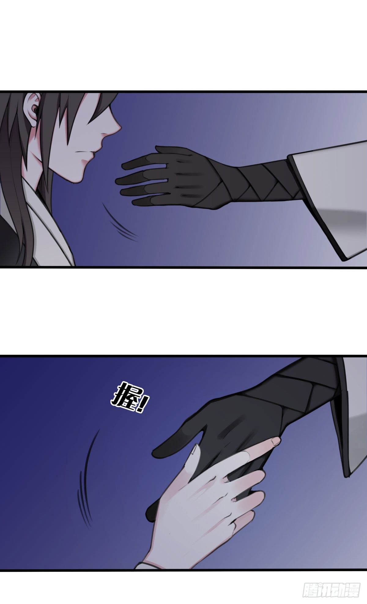 《白虎劫》望乡 第21页