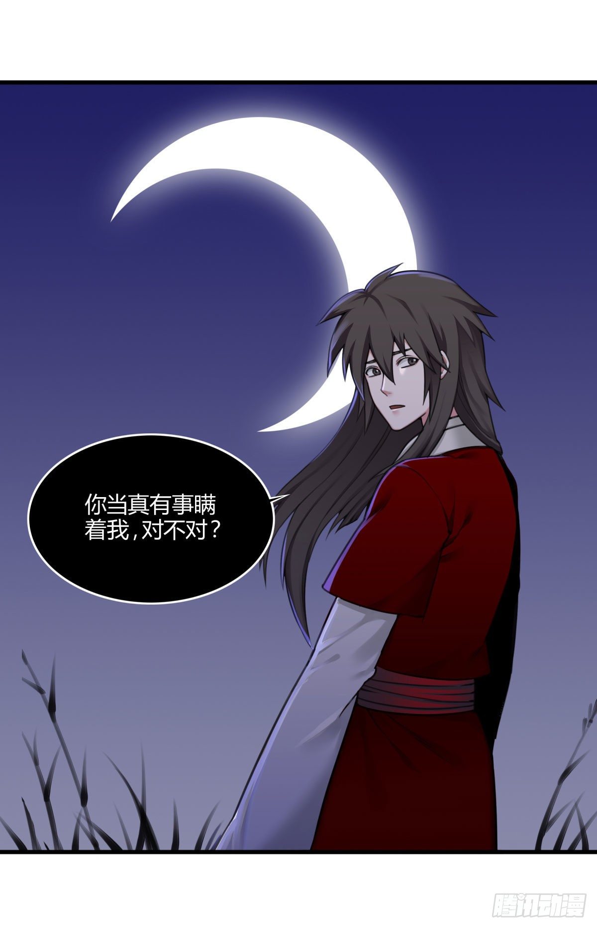 《白虎劫》望乡 第5页