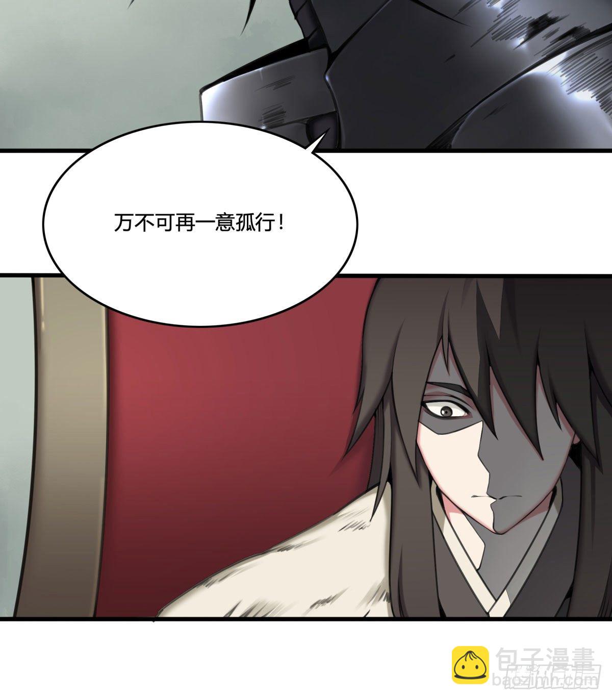 《白虎劫》双修 第8页