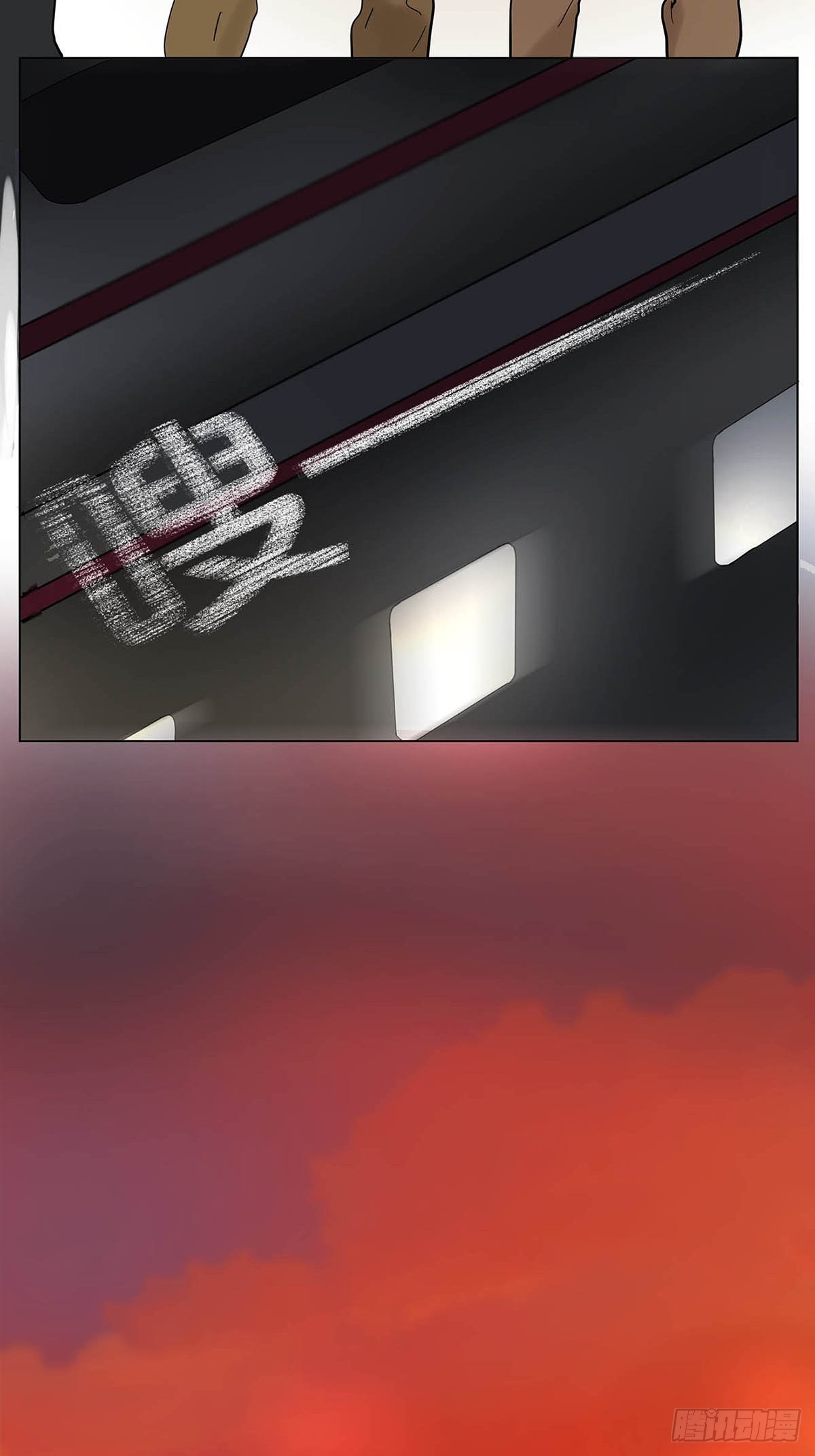 《他，俘获我心》003 我想拥有你 第27页