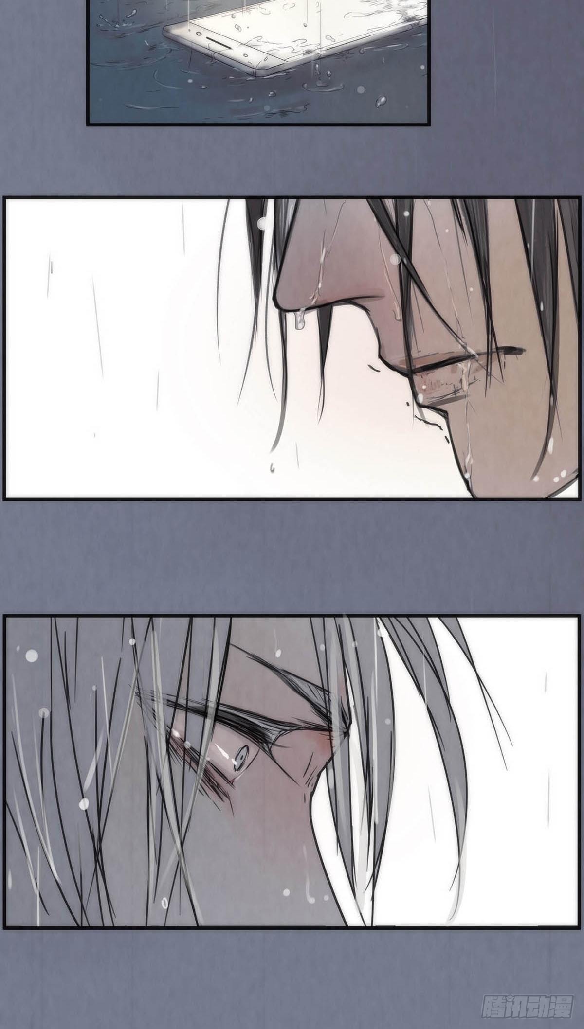 《他，俘获我心》001 开始或结束 第11页