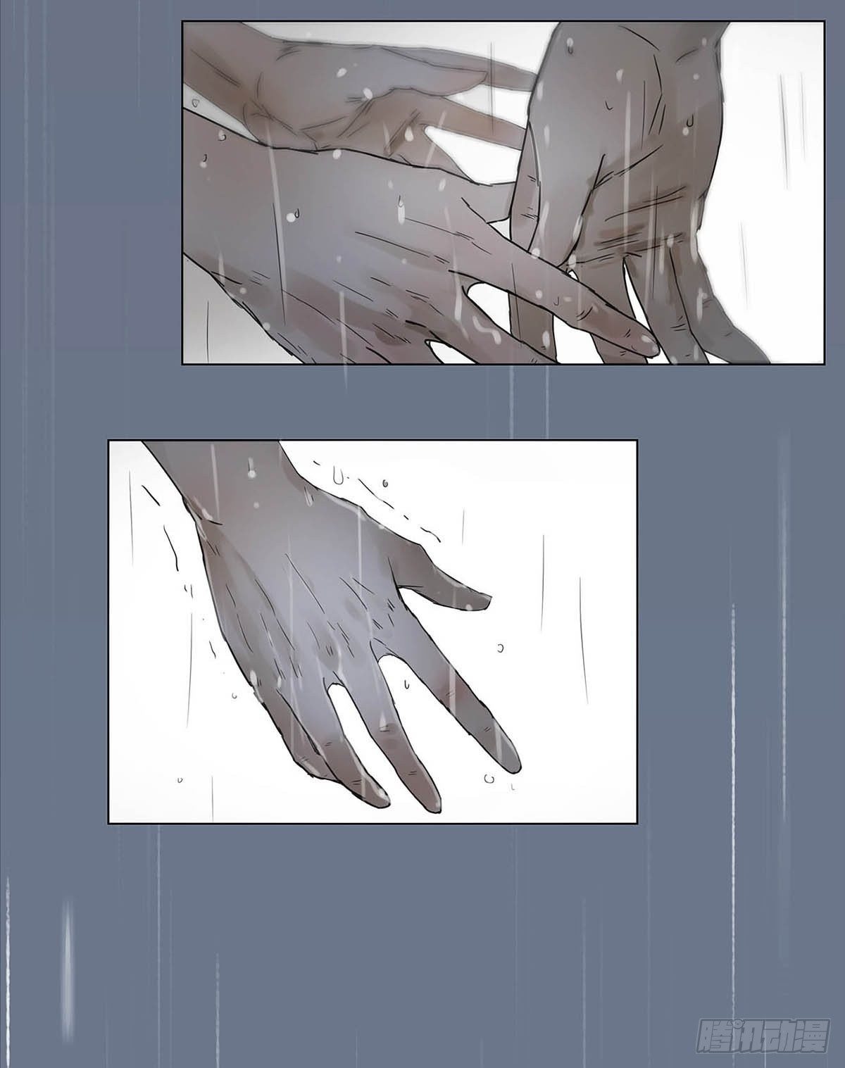 《他，俘获我心》001 开始或结束 第15页