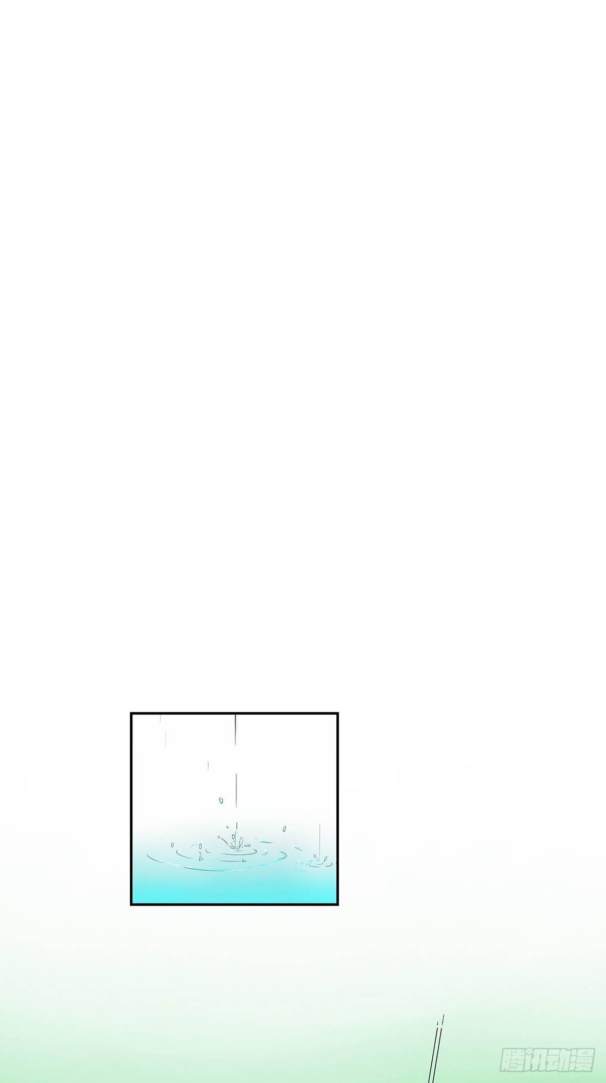 《他，俘获我心》001 开始或结束 第22页