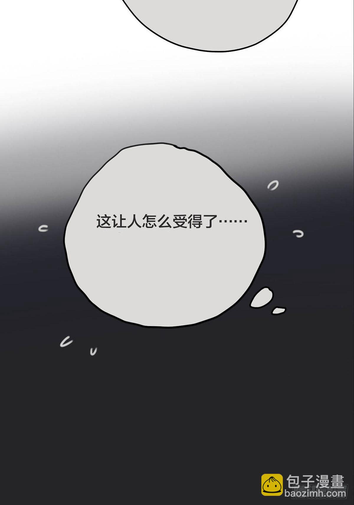 《他，俘获我心》001 开始或结束 第36页