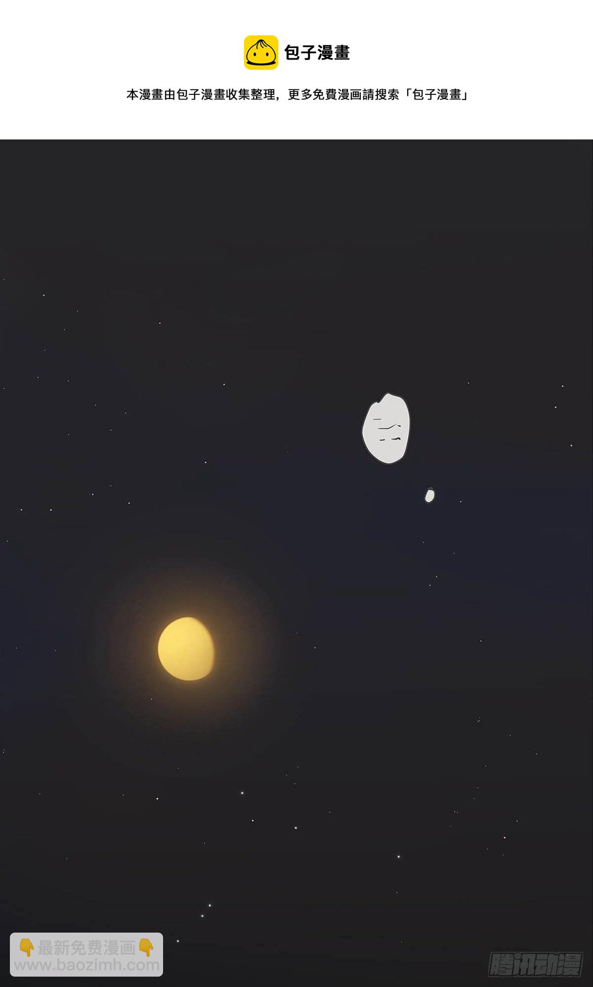 《他，俘获我心》001 开始或结束 第37页