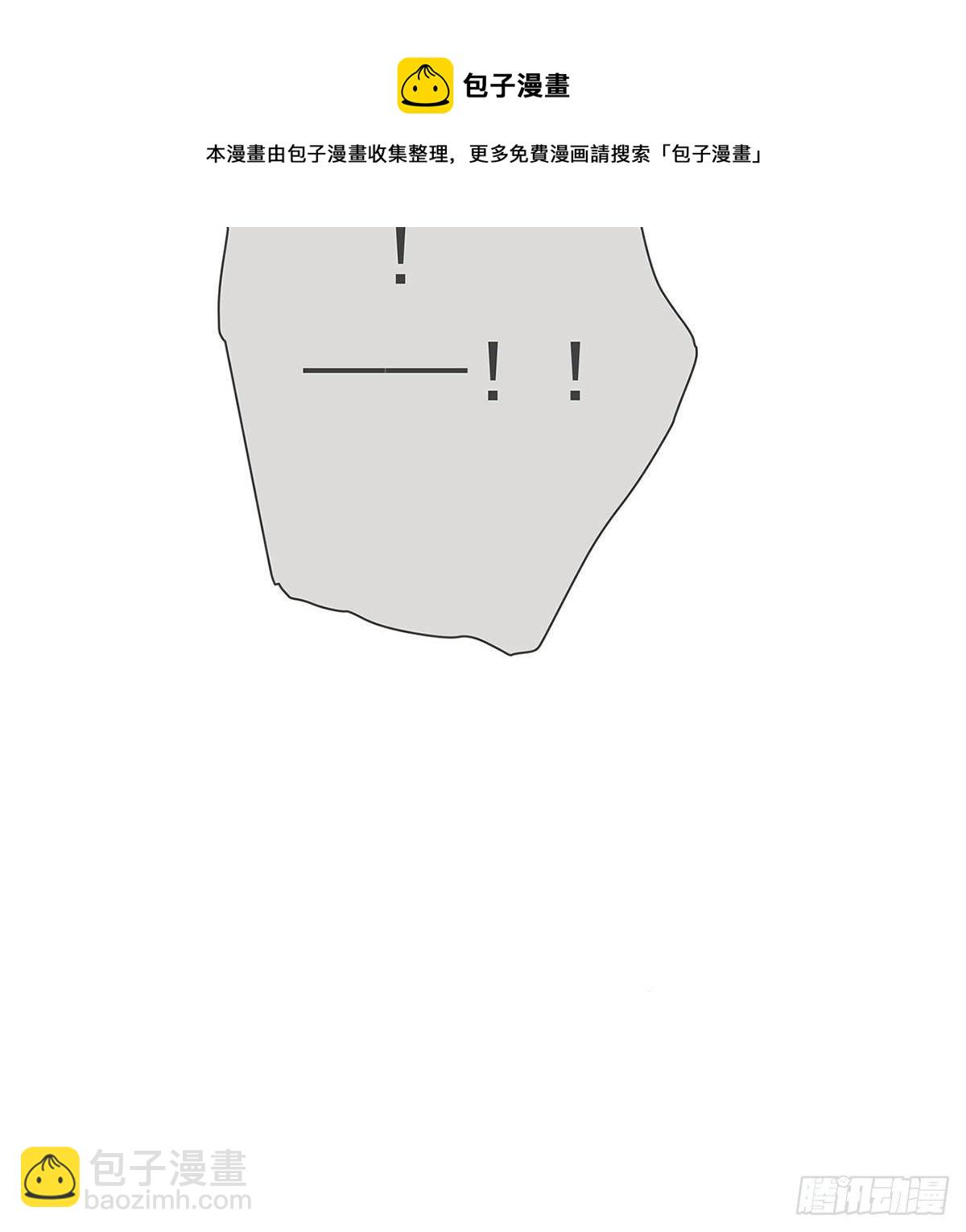 《他，俘获我心》001 开始或结束 第45页