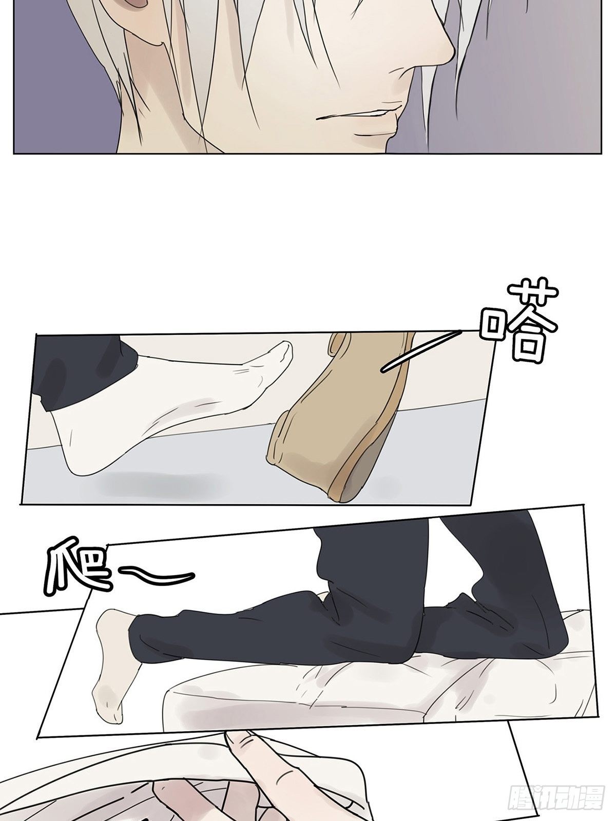 《他，俘获我心》007 “别被他污染！” 第7页