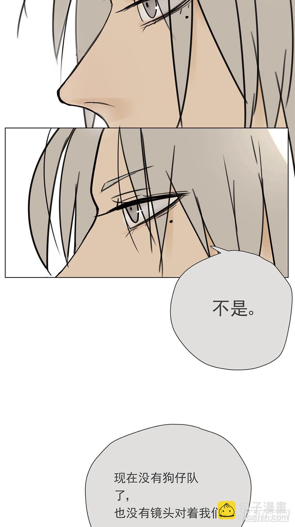 《他，俘获我心》004 我……喜欢 第19页