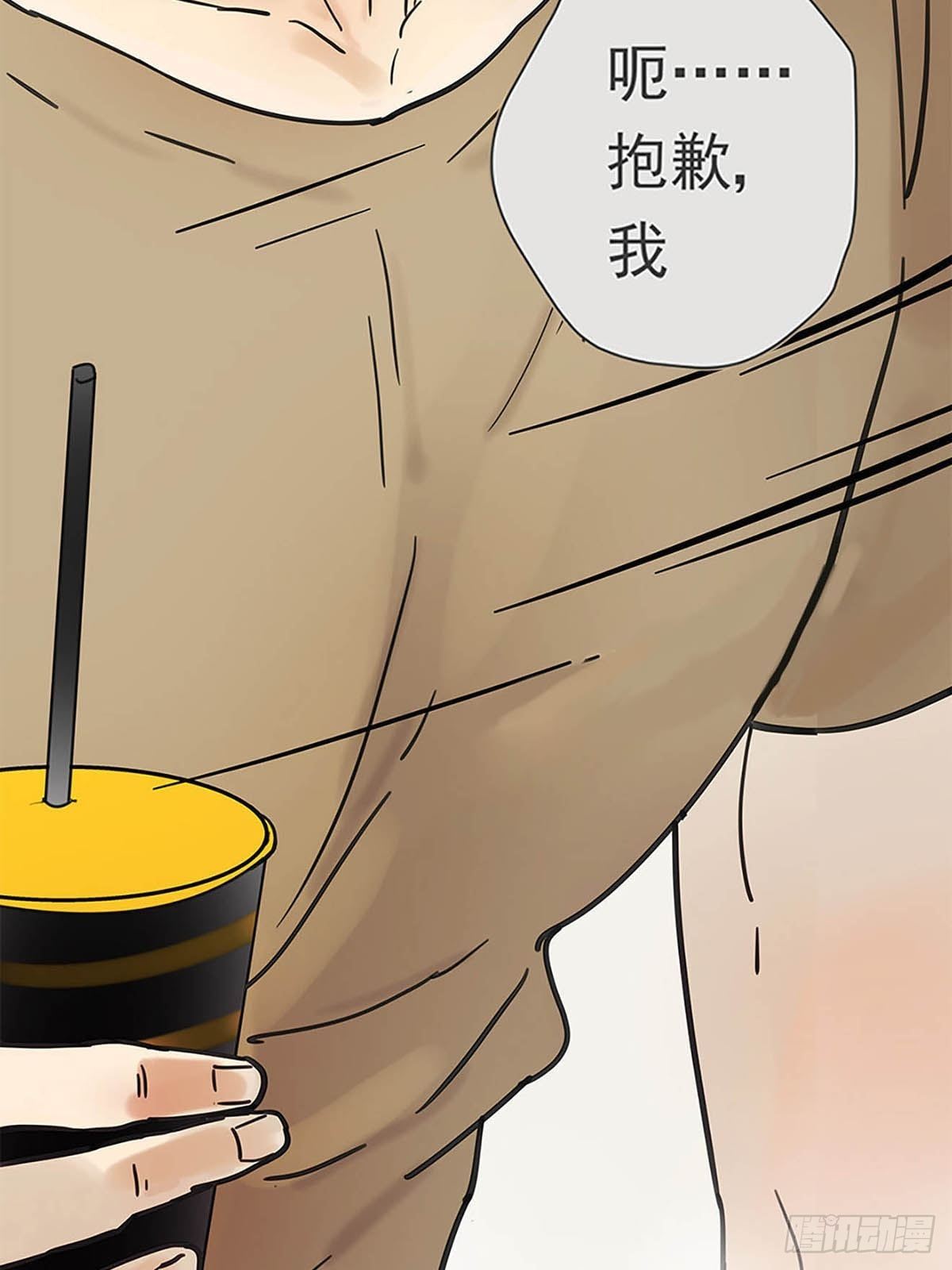 《他，俘获我心》004 我……喜欢 第2页