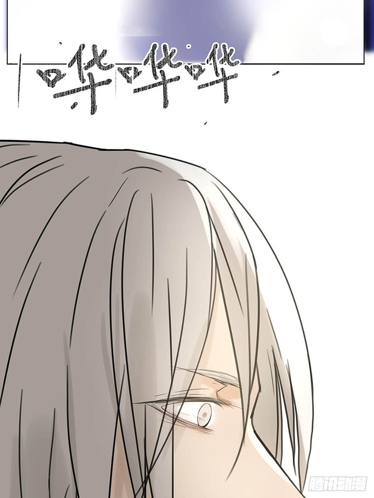 《他，俘获我心》004 我……喜欢 第34页