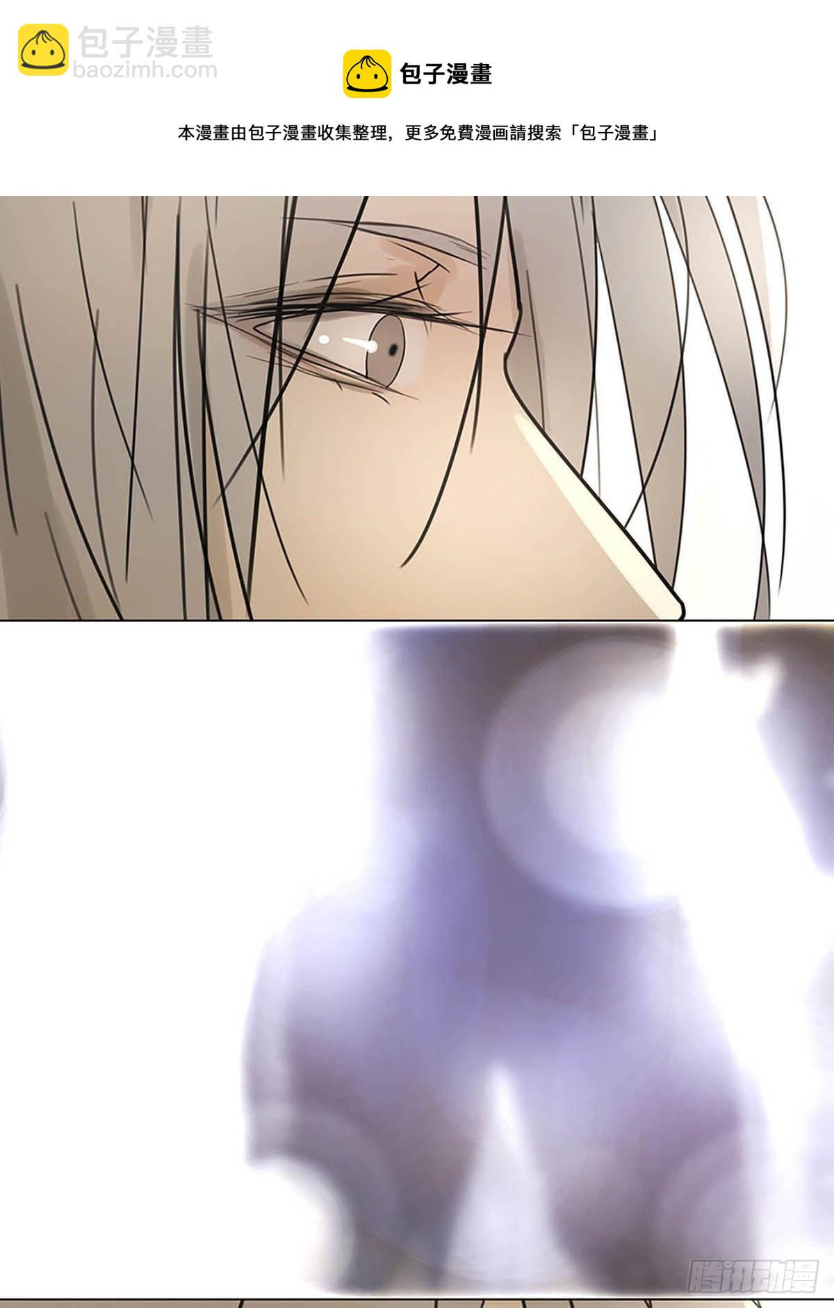 《他，俘获我心》004 我……喜欢 第37页