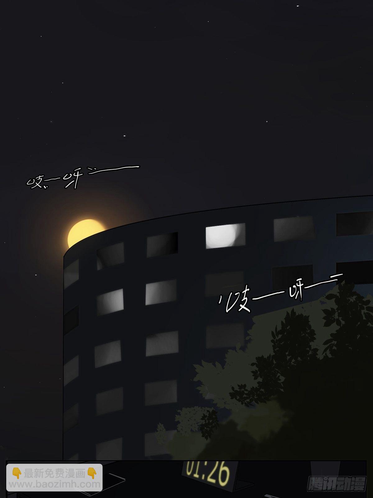 《他，俘获我心》004 我……喜欢 第44页