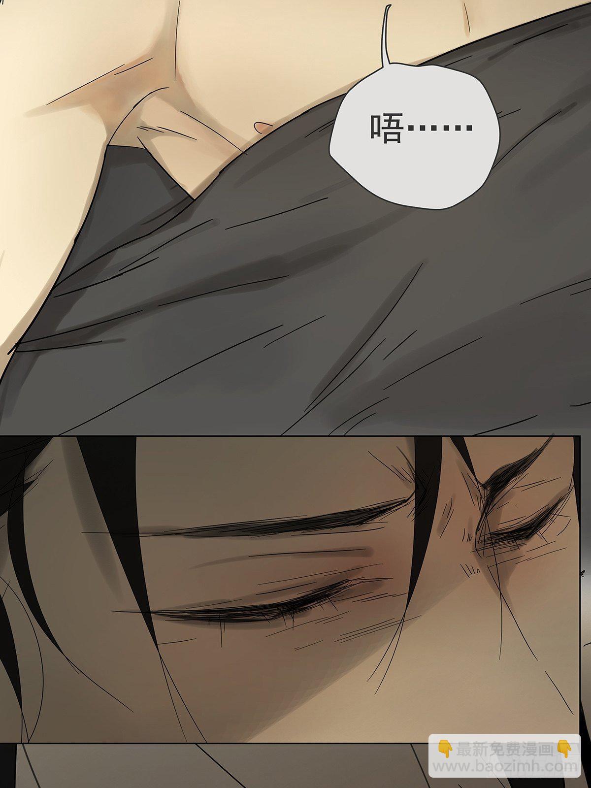 《他，俘获我心》004 我……喜欢 第47页
