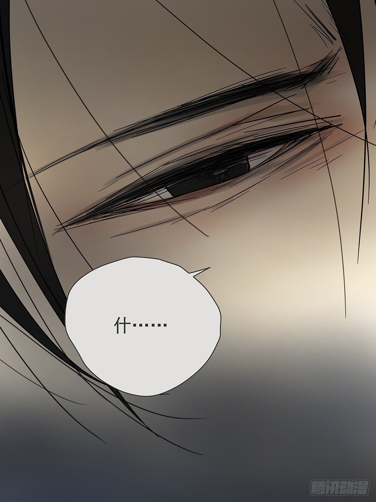 《他，俘获我心》004 我……喜欢 第48页