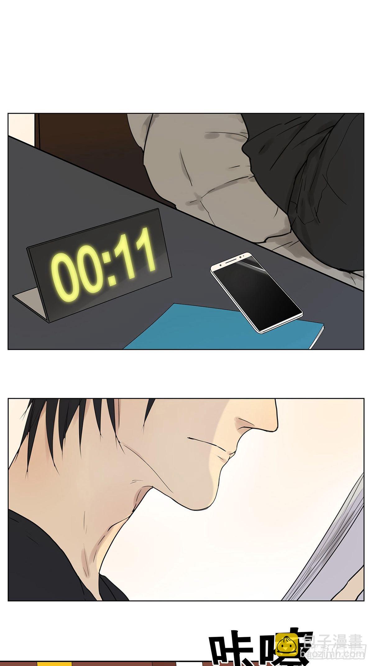 《他，俘获我心》006 1309 第36页