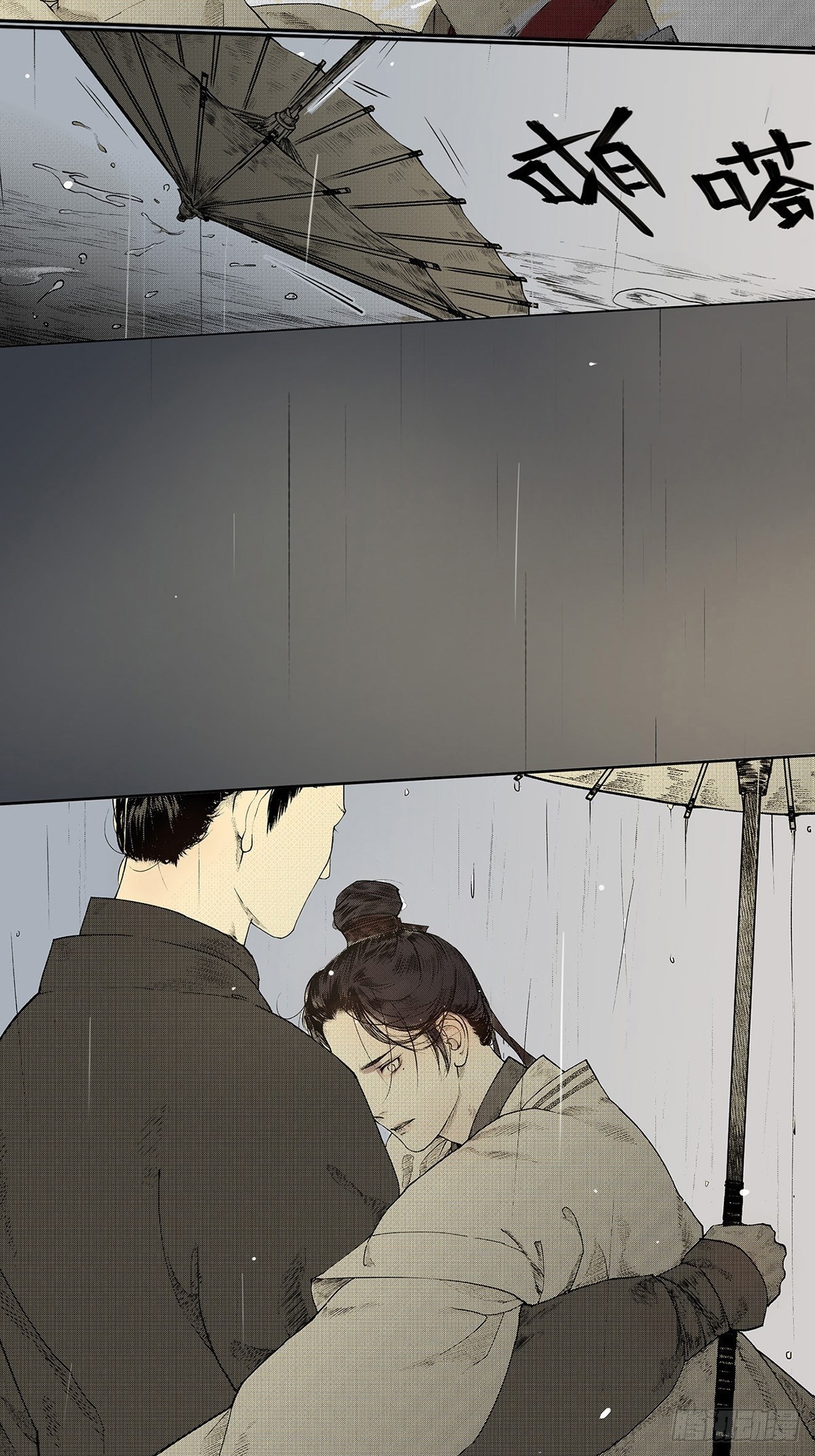 《他，俘获我心》006 1309 第4页