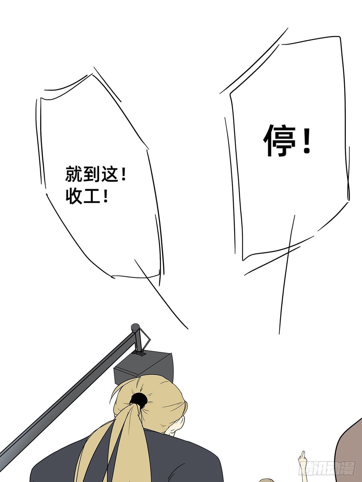 《他，俘获我心》006 1309 第7页