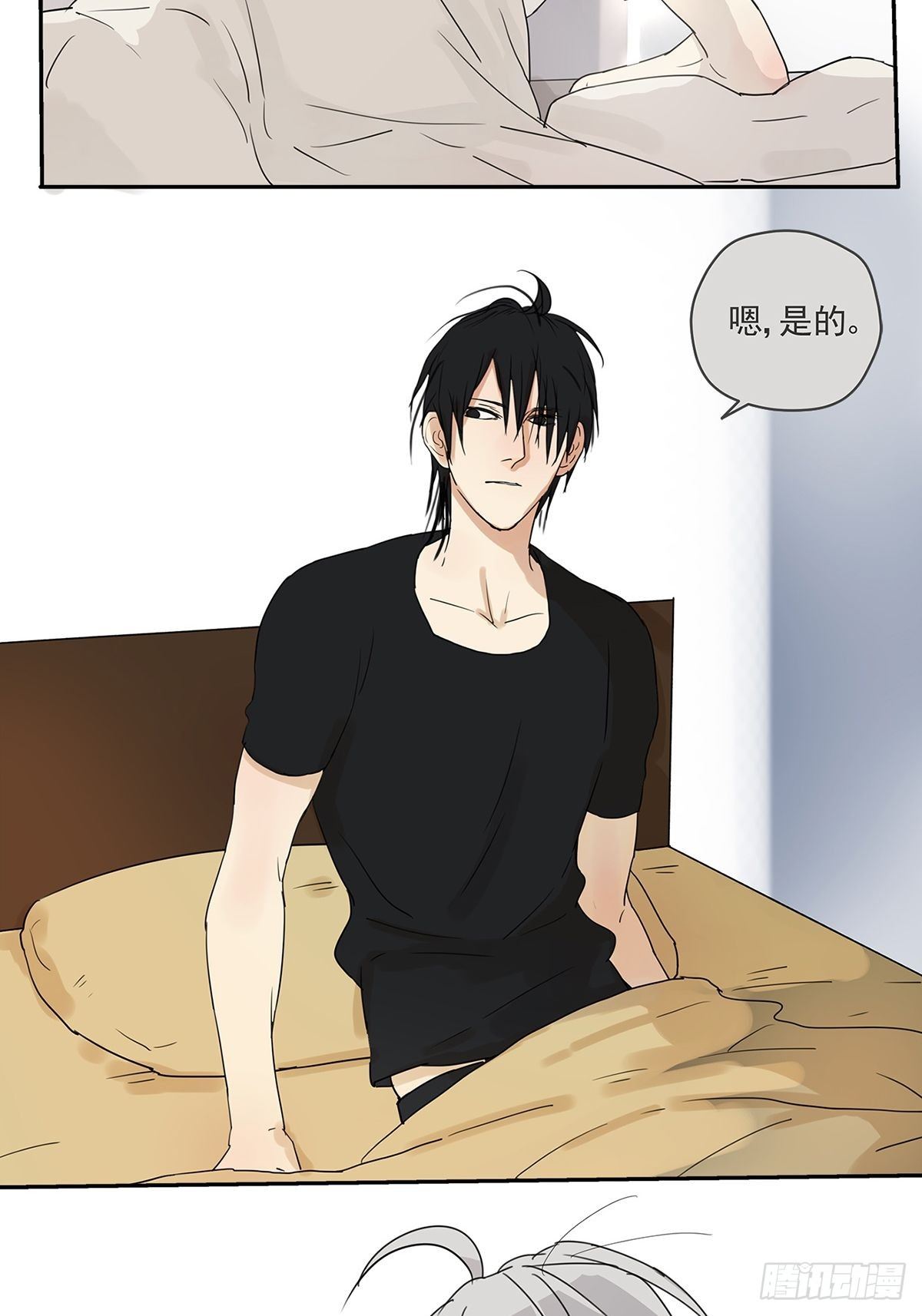《他，俘获我心》009 原来他有女朋友……？ 第14页