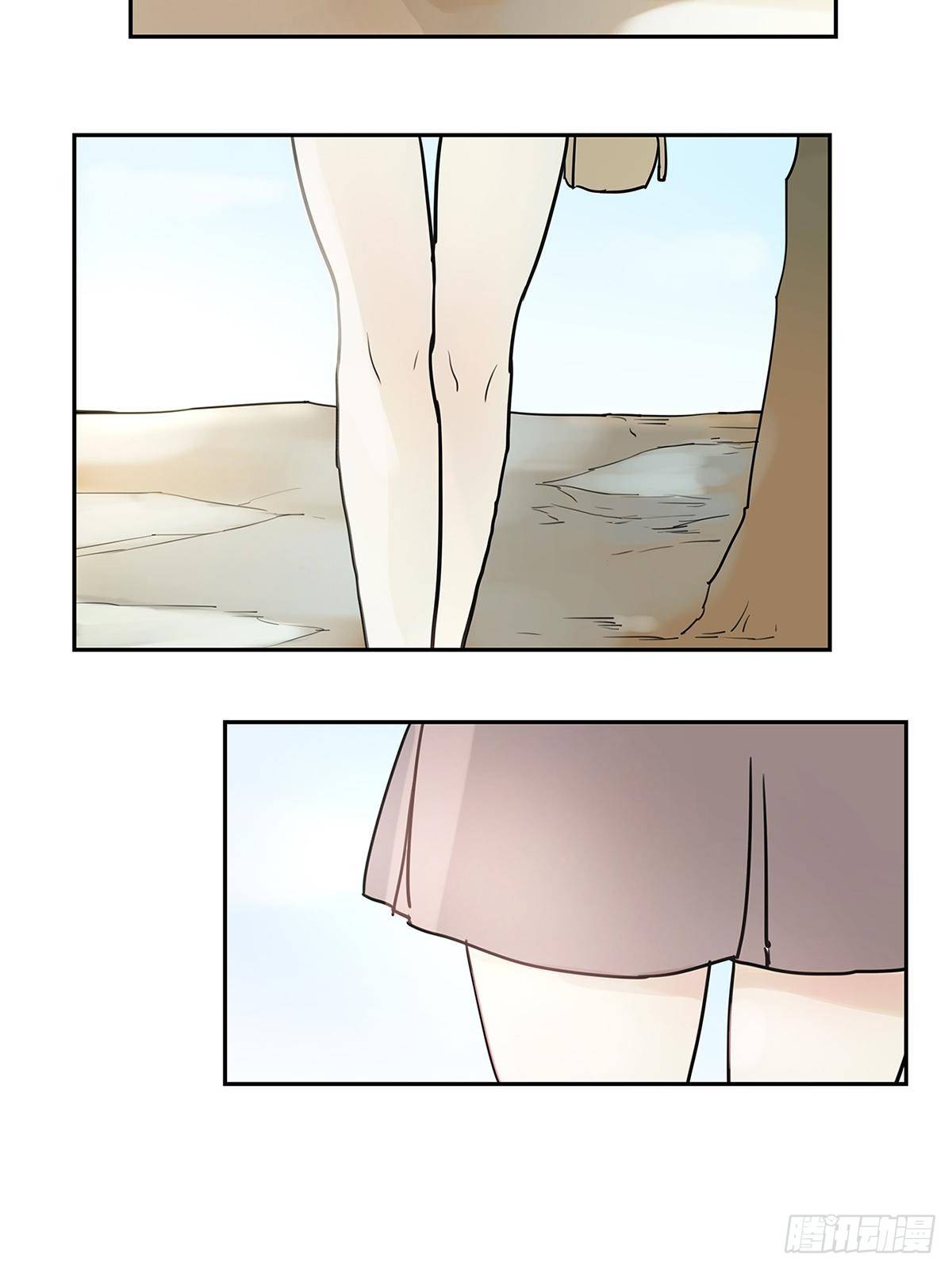《他，俘获我心》009 原来他有女朋友……？ 第22页