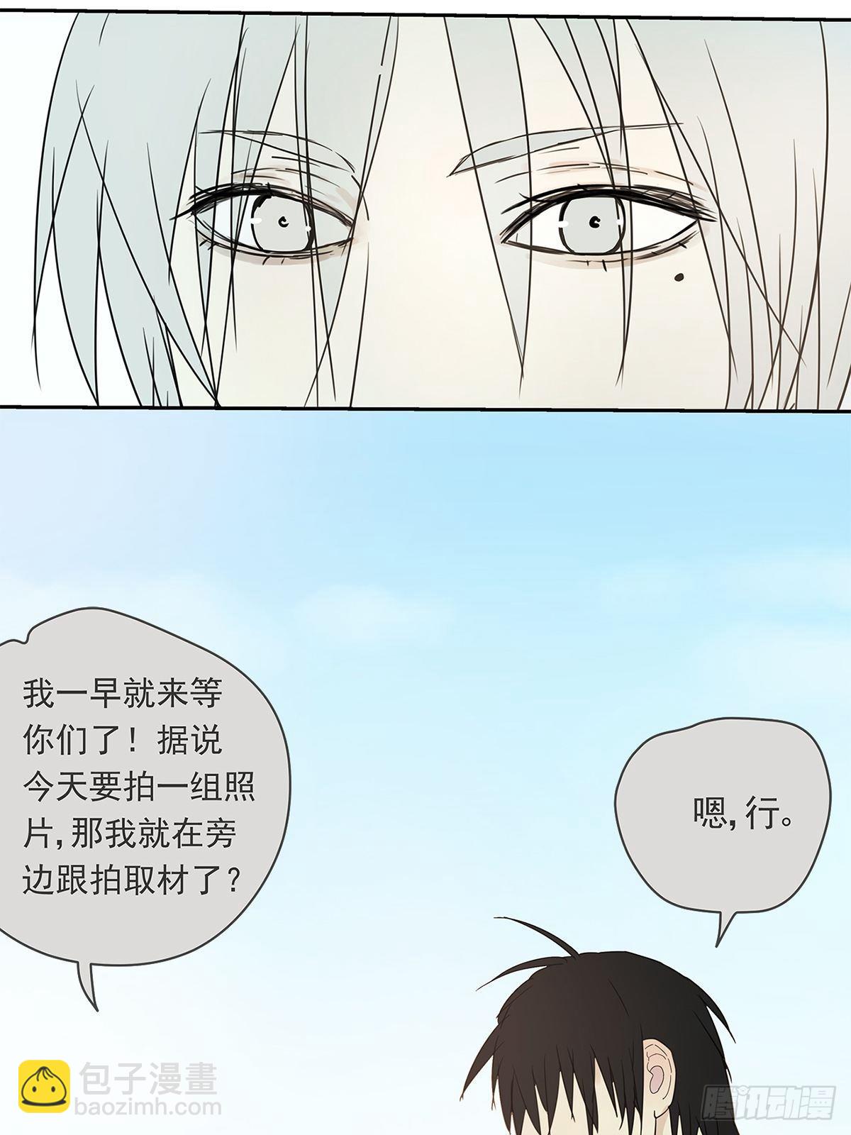 《他，俘获我心》009 原来他有女朋友……？ 第23页