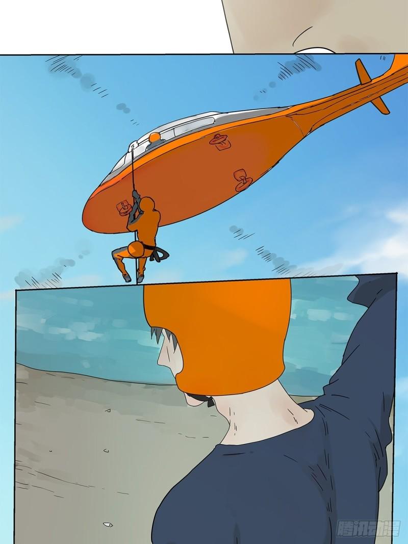《他，俘获我心》015 空降之拥 第15页