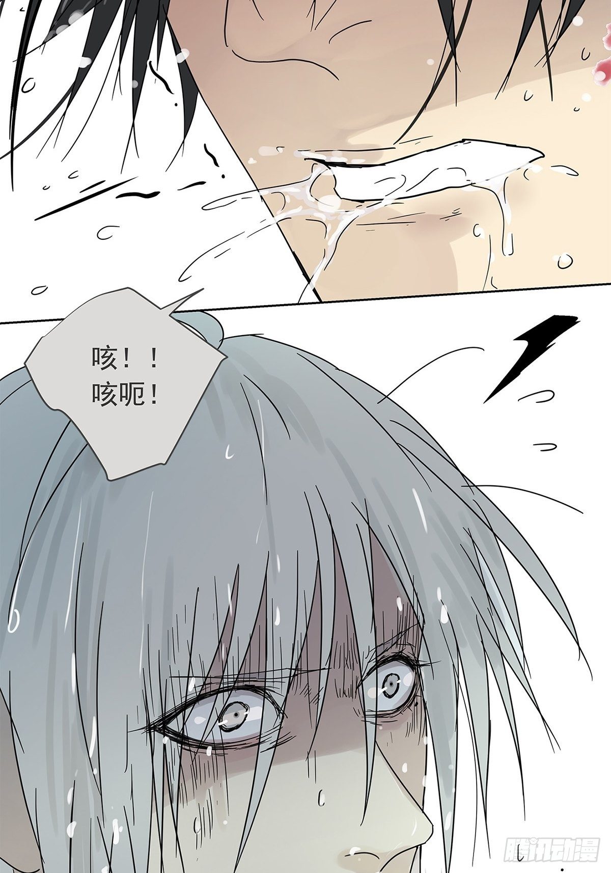 《他，俘获我心》012 再亲就吐了 第24页