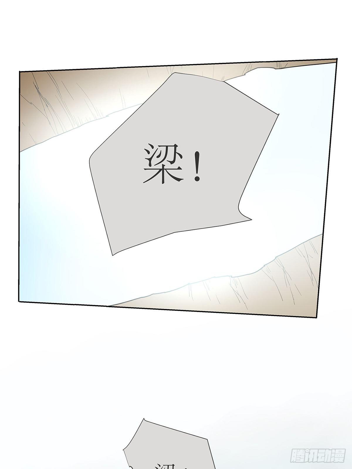 《他，俘获我心》012 再亲就吐了 第40页