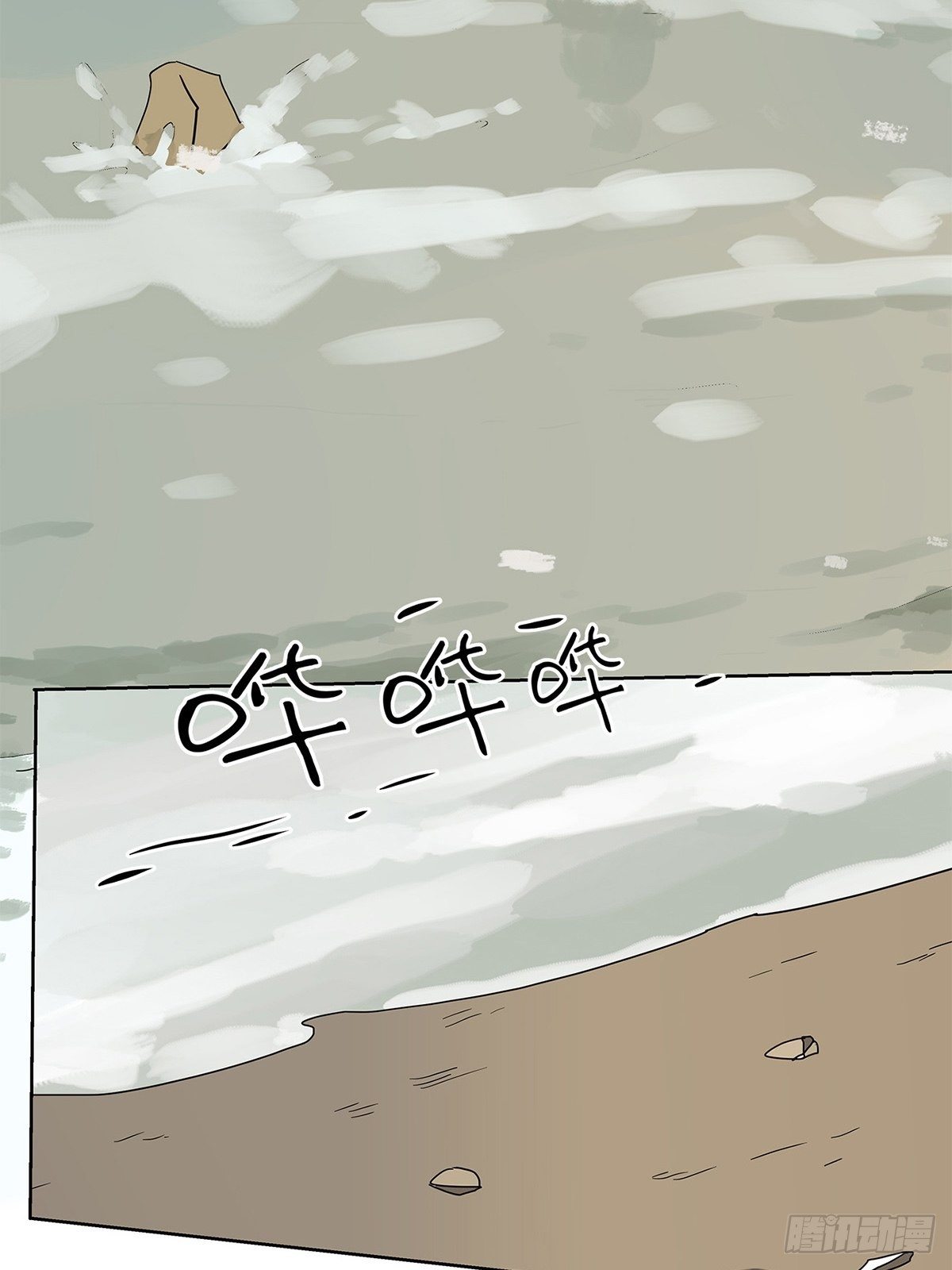 《他，俘获我心》012 再亲就吐了 第7页