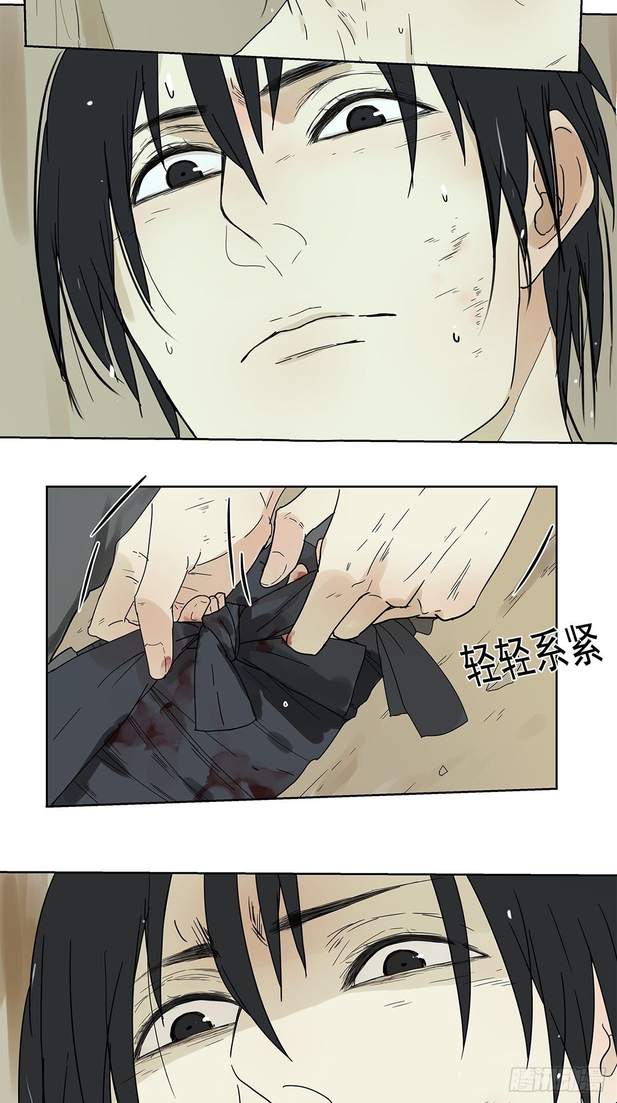 《他，俘获我心》014 直男的“吻”还是算了 第10页