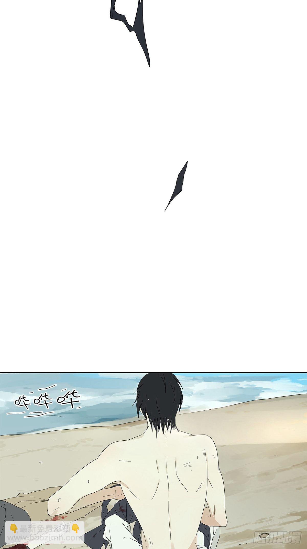 《他，俘获我心》014 直男的“吻”还是算了 第3页