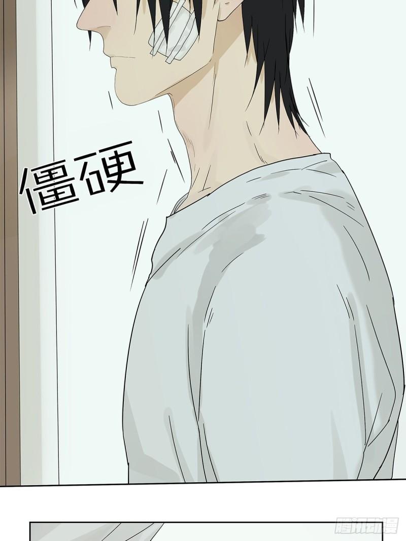 《他，俘获我心》017 成为我的男友吧！ 第10页