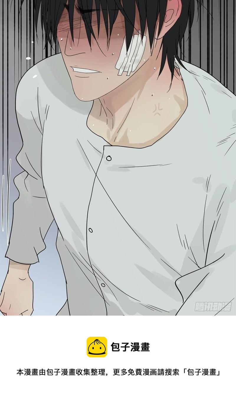 《他，俘获我心》017 成为我的男友吧！ 第25页