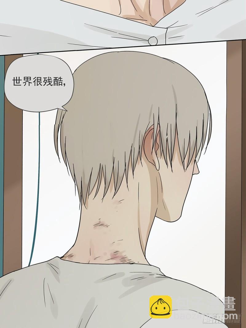 《他，俘获我心》017 成为我的男友吧！ 第30页