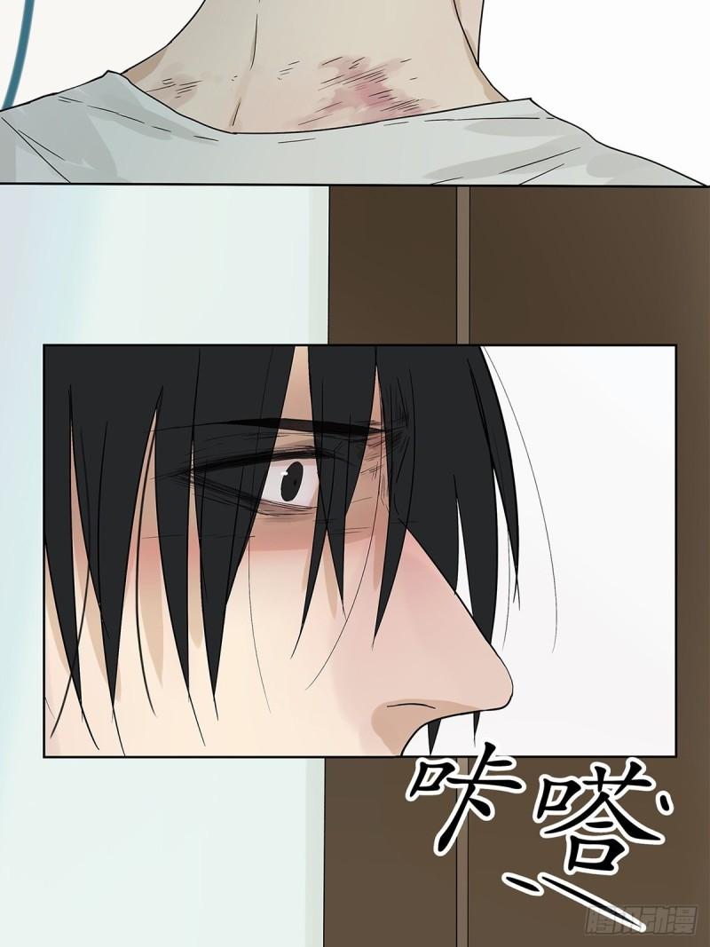 《他，俘获我心》017 成为我的男友吧！ 第32页