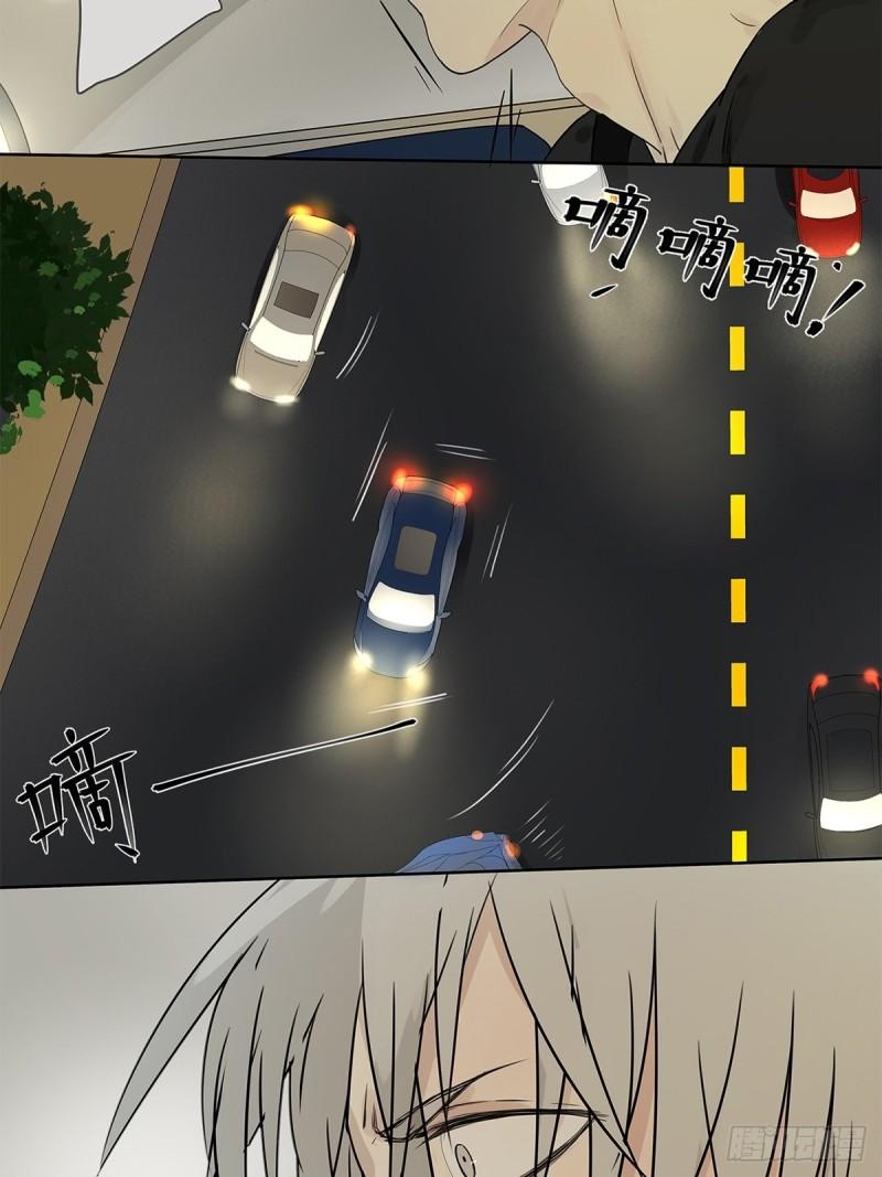 《他，俘获我心》018 当面热吻 第12页