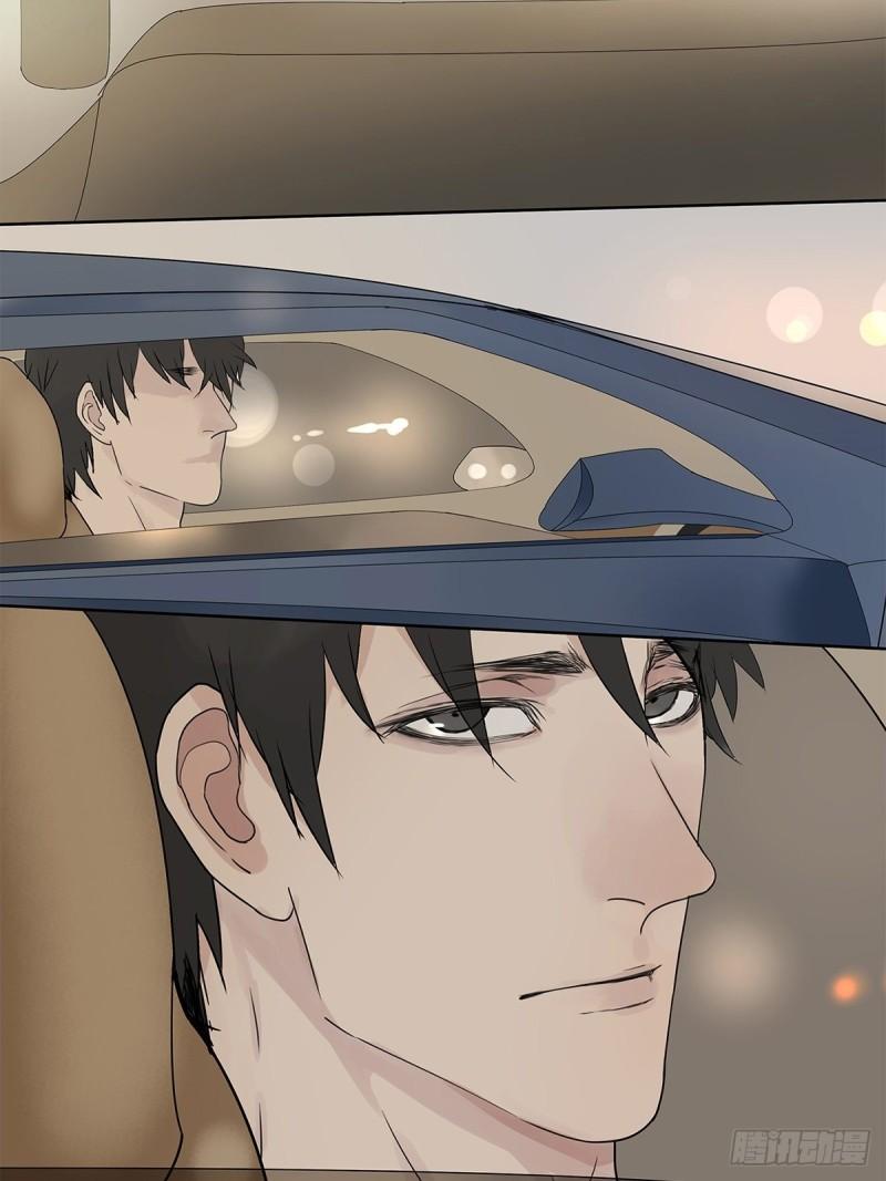 《他，俘获我心》018 当面热吻 第14页