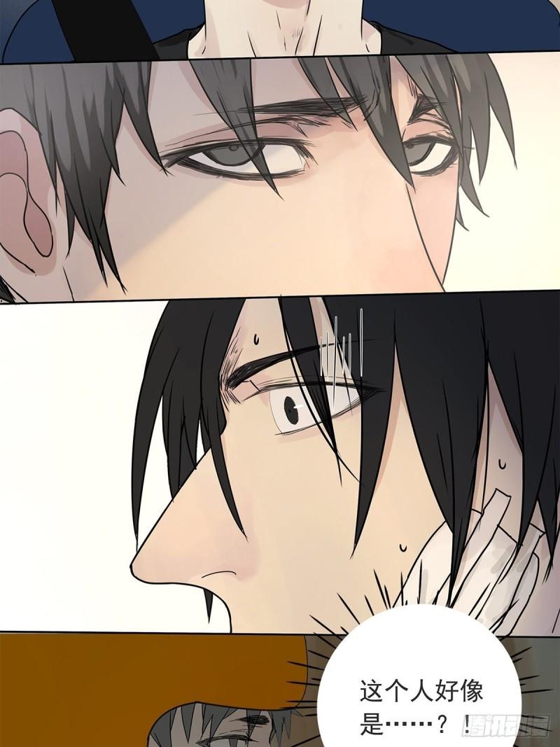 《他，俘获我心》018 当面热吻 第16页