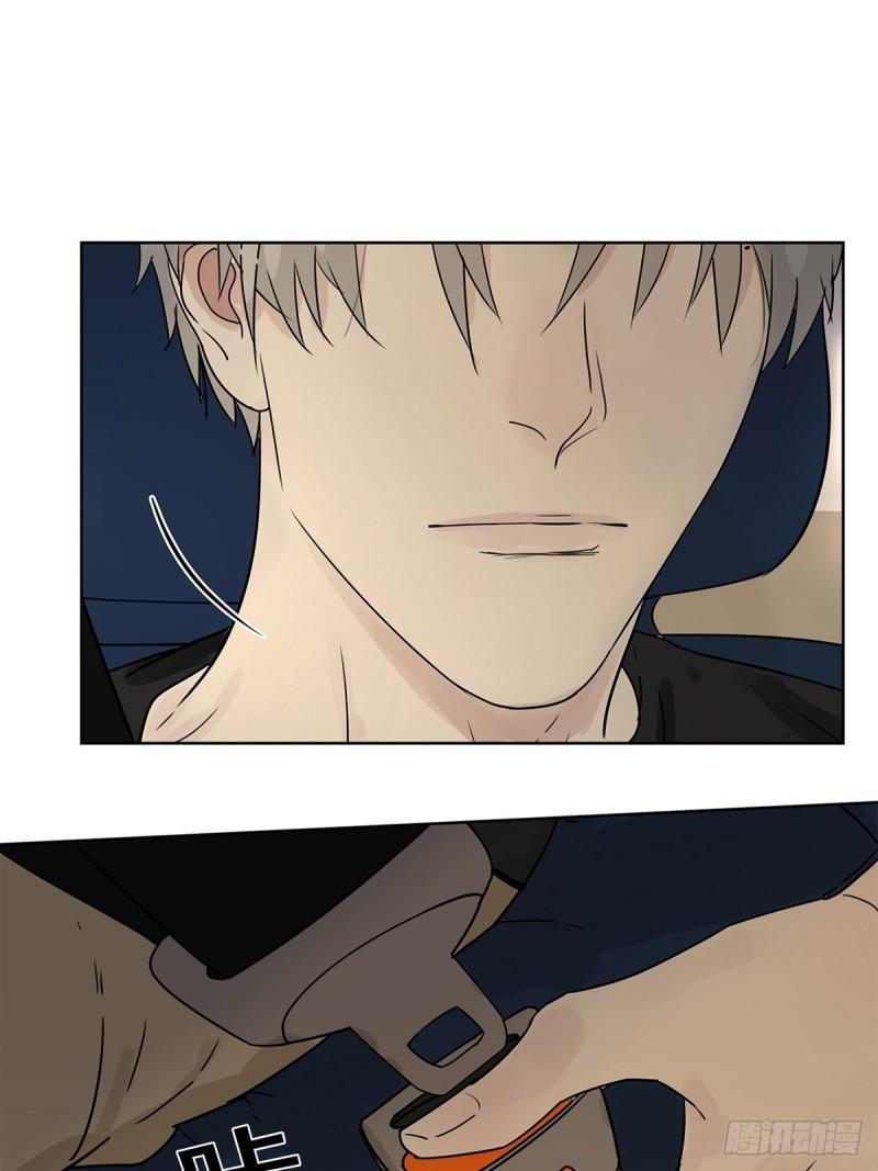 《他，俘获我心》018 当面热吻 第18页