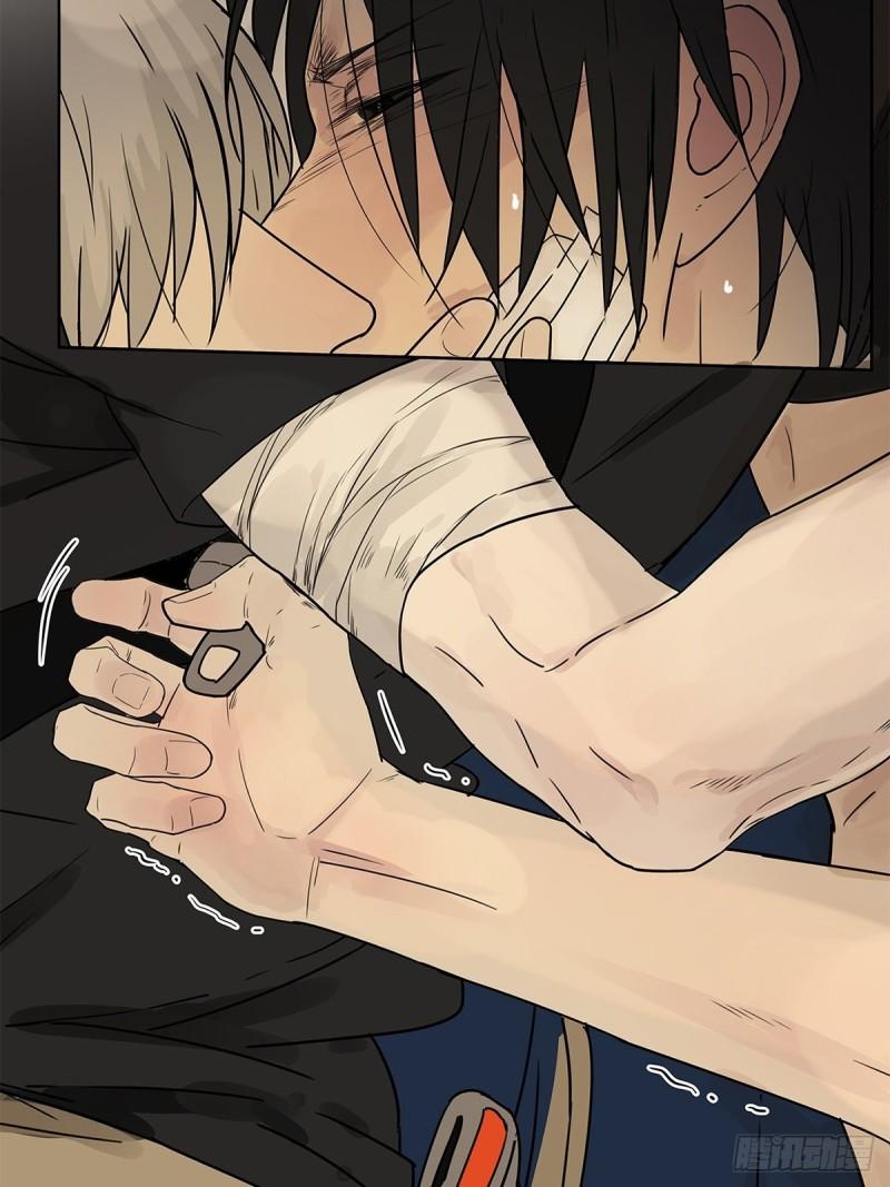 《他，俘获我心》018 当面热吻 第24页