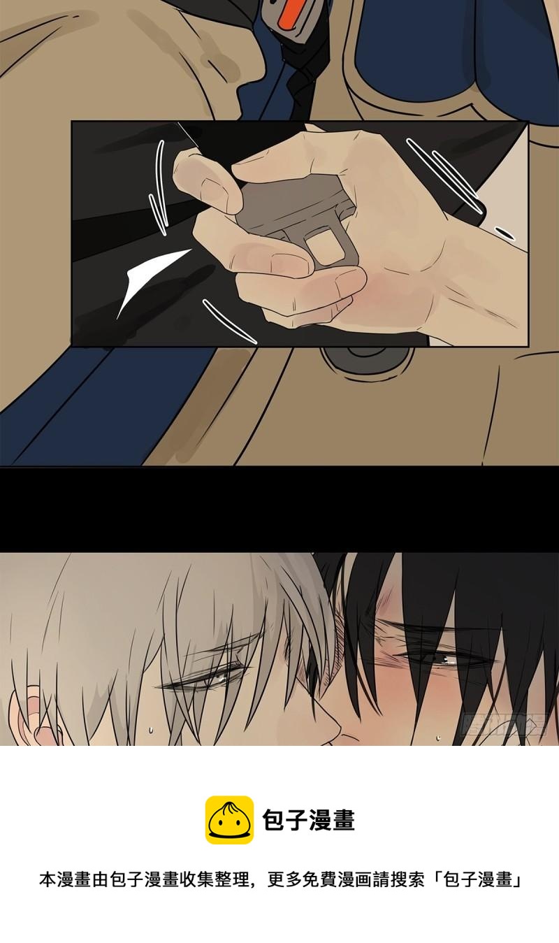 《他，俘获我心》018 当面热吻 第25页