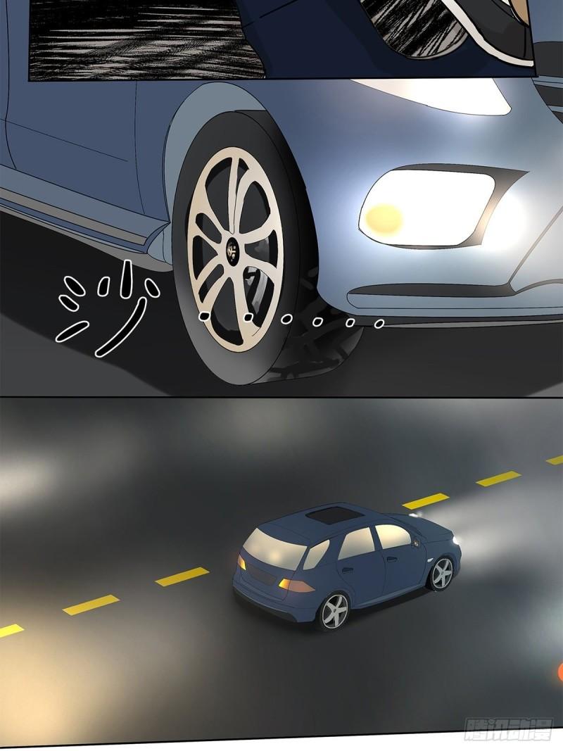 《他，俘获我心》018 当面热吻 第38页
