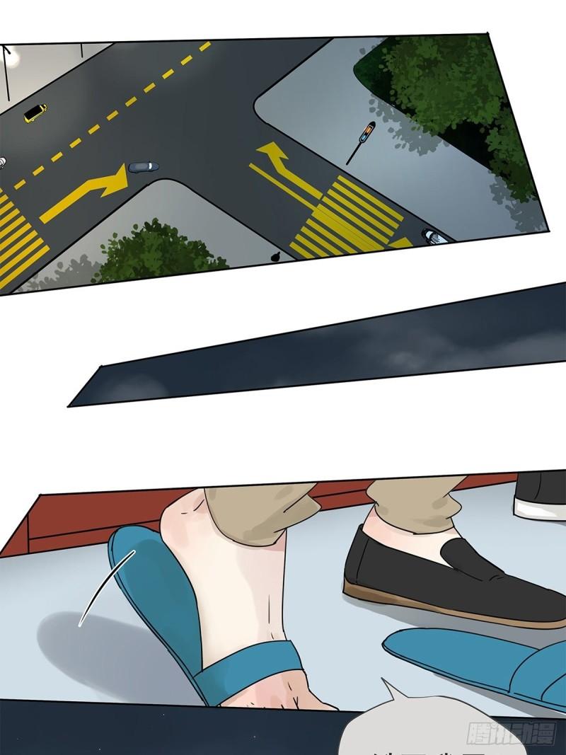 《他，俘获我心》018 当面热吻 第39页