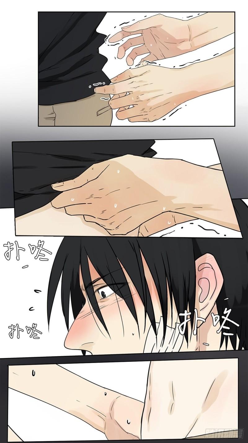 《他，俘获我心》018 当面热吻 第43页