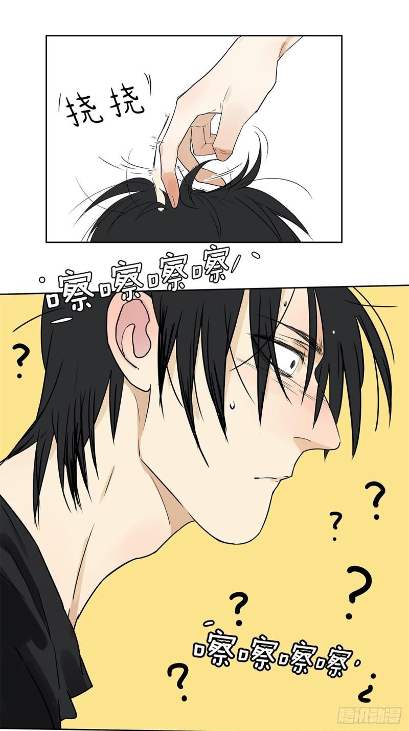 《他，俘获我心》018 当面热吻 第48页