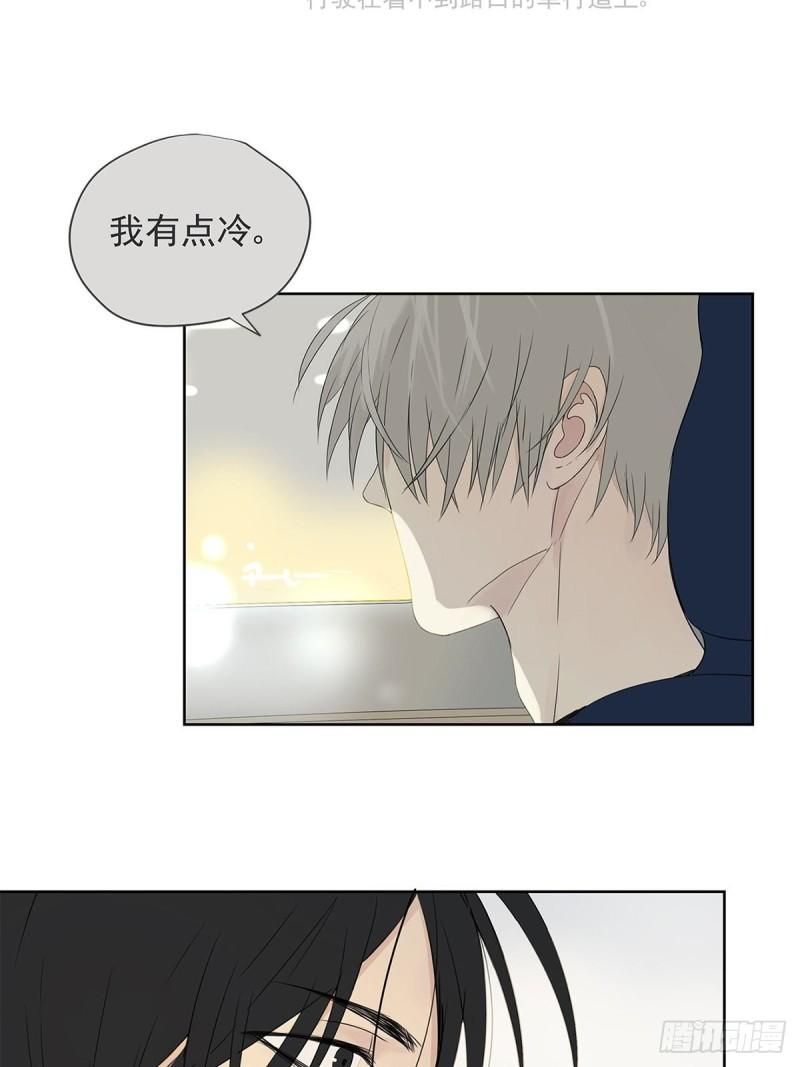 《他，俘获我心》018 当面热吻 第6页