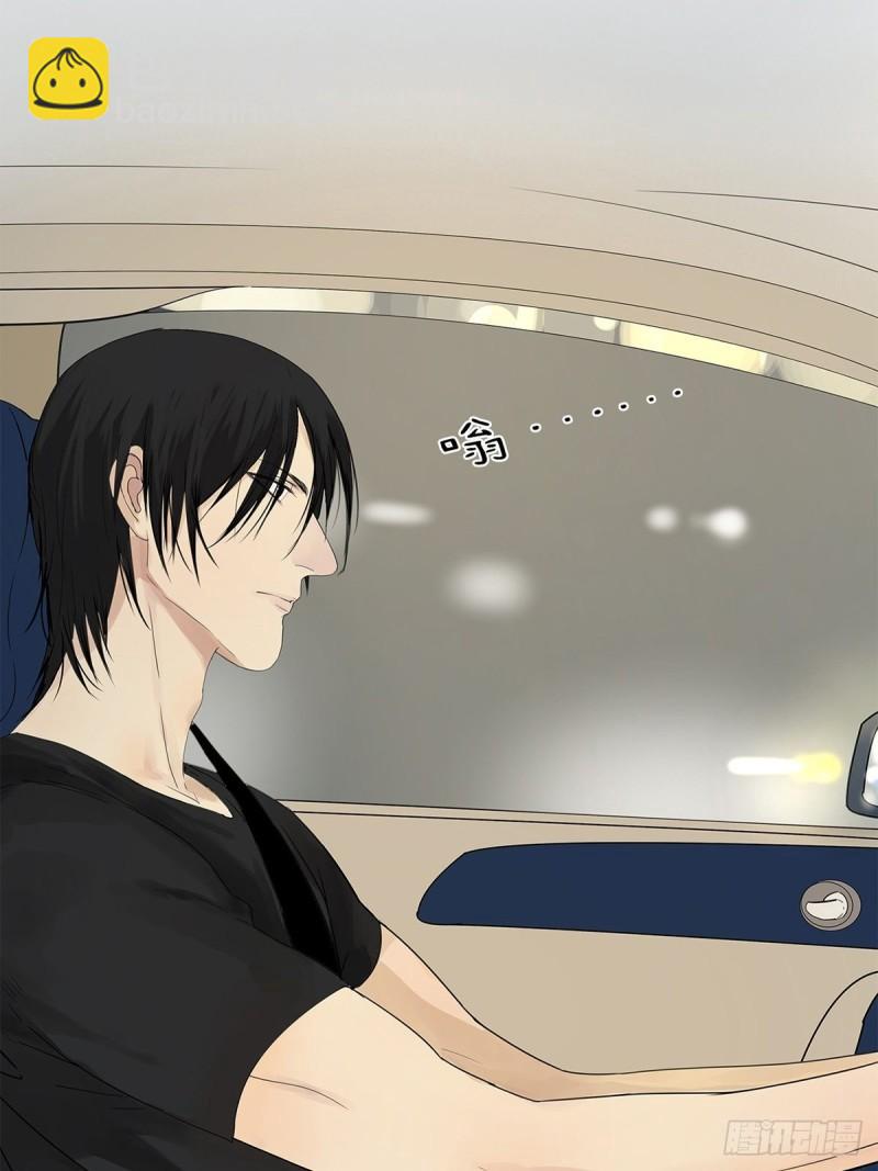 《他，俘获我心》018 当面热吻 第8页