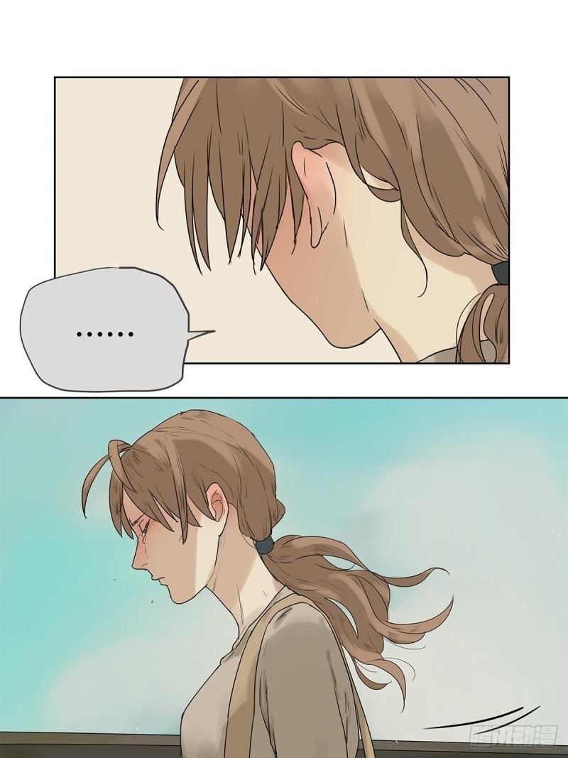 《他，俘获我心》019 赵菲妃 第24页