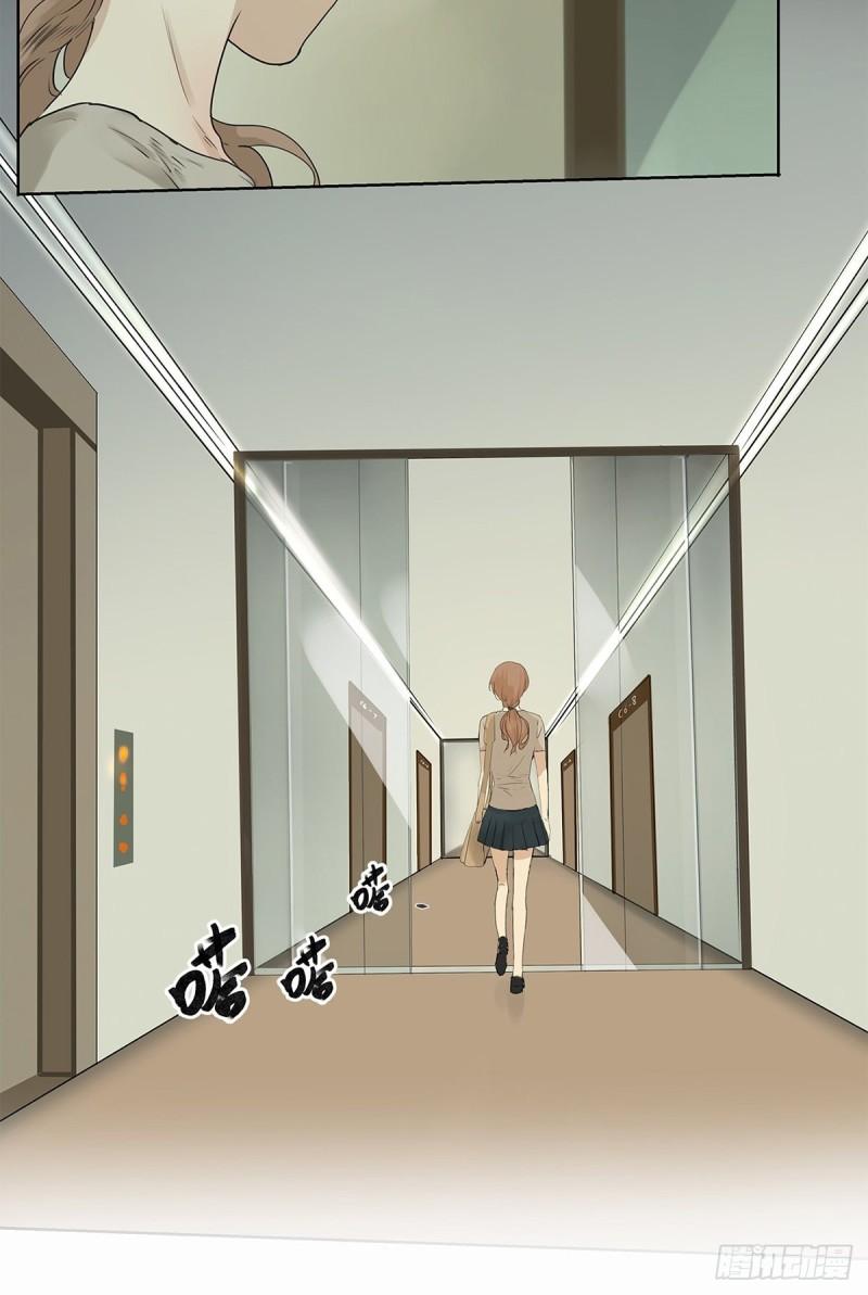 《他，俘获我心》019 赵菲妃 第34页
