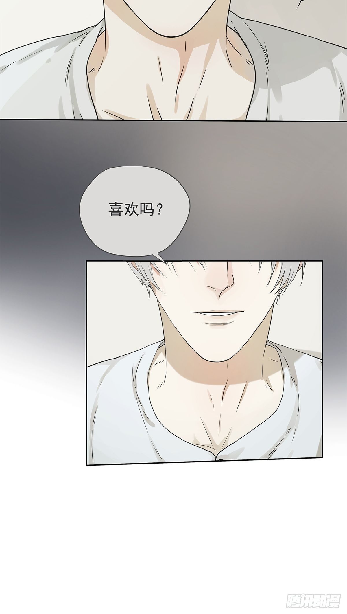 《他，俘获我心》016 他和他，他的短发 第36页