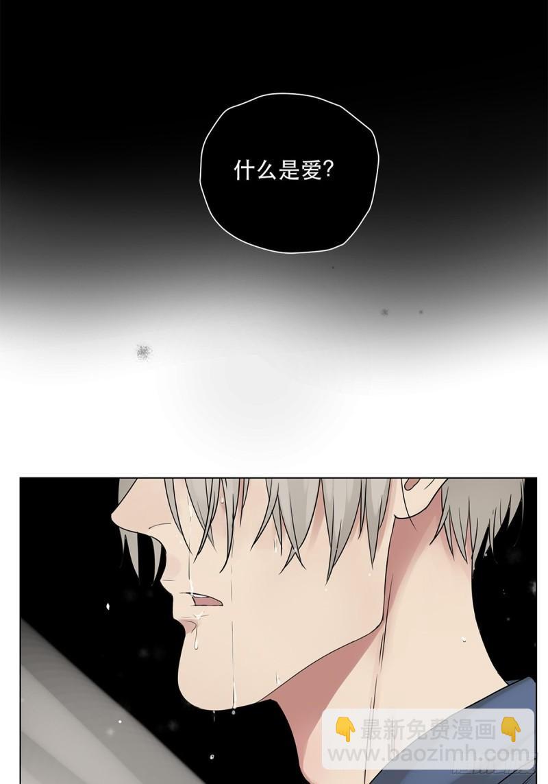 《他，俘获我心》023 被照料的人 第32页